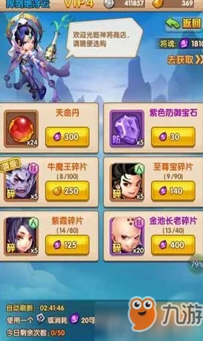 2024热门攻略:少年西游记人族全阶段发展培养深度解析 2024热门攻略:少年西游记人族全阶段发展培养深度解析