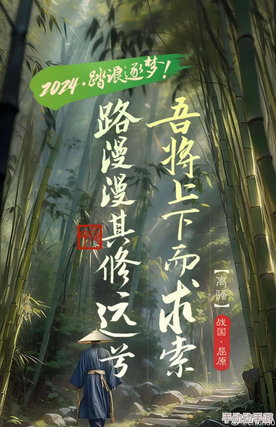 一本色道修行路漫漫吾将上下而求索 一本色道修行路漫漫吾将上下而求索