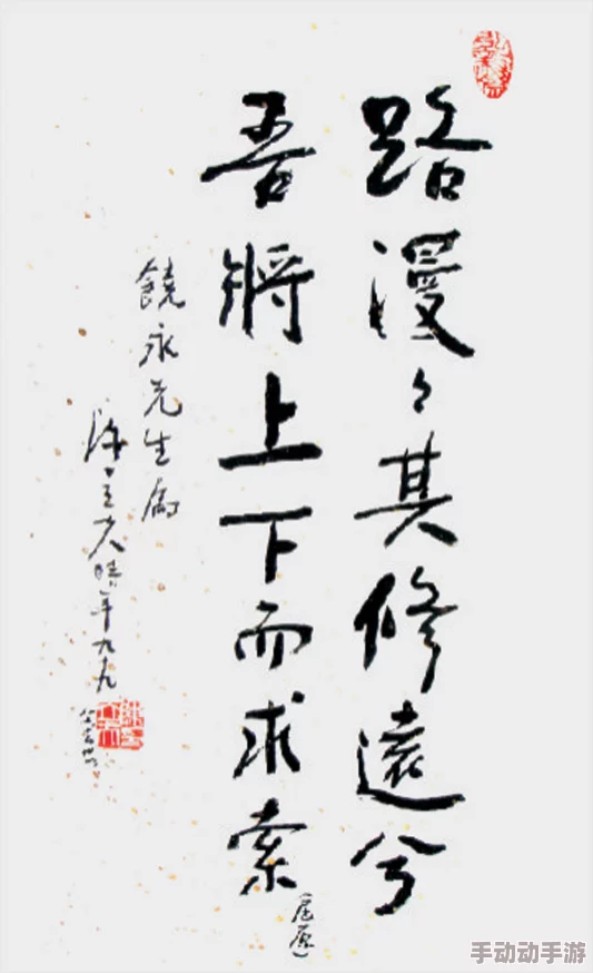 一本色道修行路漫漫吾将上下而求索 一本色道修行路漫漫吾将上下而求索