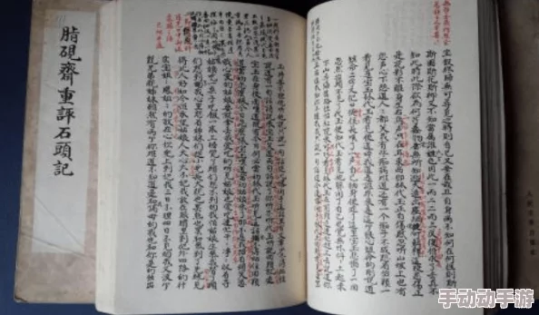 国内性经典红楼梦最新研究发现曹雪芹佚稿或将面世引发学界震动 国内性经典红楼梦最新研究发现曹雪芹佚稿或将面世引发学界震动