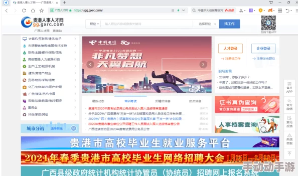 免费观看91视频精彩内容持续更新敬请期待 免费观看91视频精彩内容持续更新敬请期待