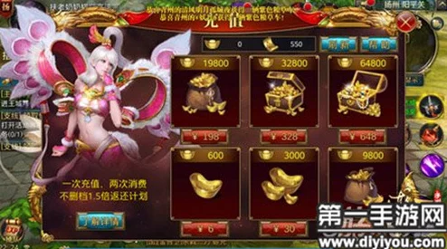 2024御龙在天手游:最新热门极品装备获取攻略分享 2024御龙在天手游:最新热门极品装备获取攻略分享