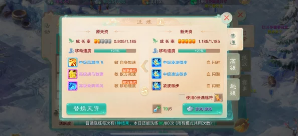 大话西游手游:2024最新战斗回合指令系统全攻略 大话西游手游:2024最新战斗回合指令系统全攻略