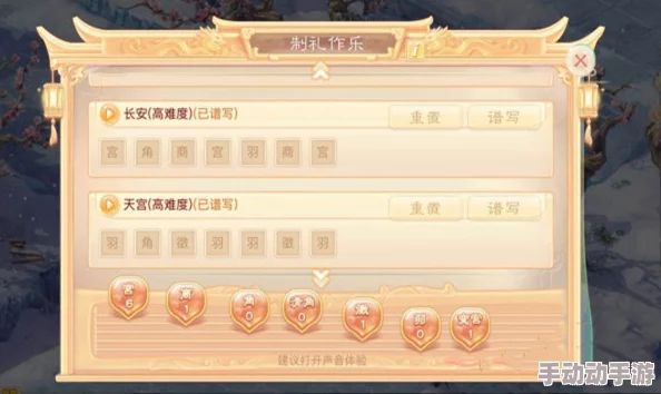 大话西游手游:2024最新战斗回合指令系统全攻略 大话西游手游:2024最新战斗回合指令系统全攻略