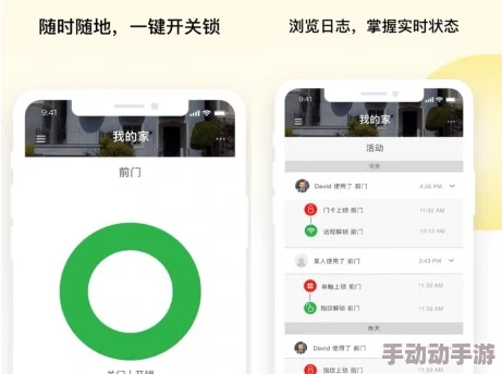 掌中星推出全新功能用户可实时分享生活点滴 掌中星推出全新功能用户可实时分享生活点滴