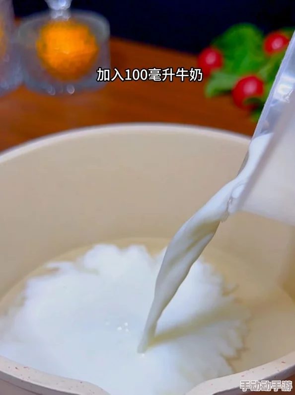 网红黑暗料理新宠:牛奶凉粉冰爽特饮,独家奶冰凉粉做法配方揭秘 网红黑暗料理新宠:牛奶凉粉冰爽特饮,独家奶冰凉粉做法配方揭秘