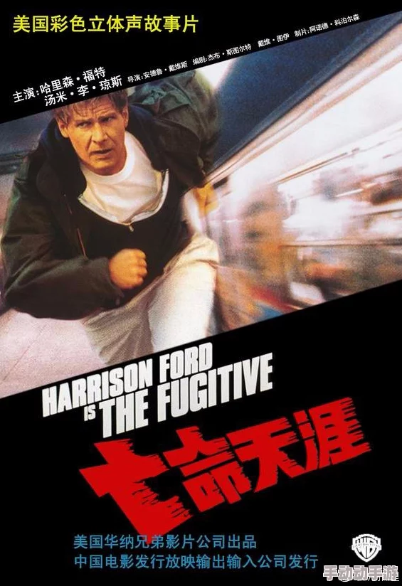 亚洲第三十七页亡命徒与天使勇敢追梦心怀善念终能改变人生 亚洲第三十七页亡命徒与天使勇敢追梦心怀善念终能改变人生