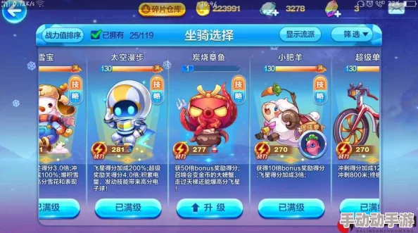 2024热门对比:天天酷跑沙滩摩托VS太空漫步最新属性详解 2024热门对比:天天酷跑沙滩摩托VS太空漫步最新属性详解