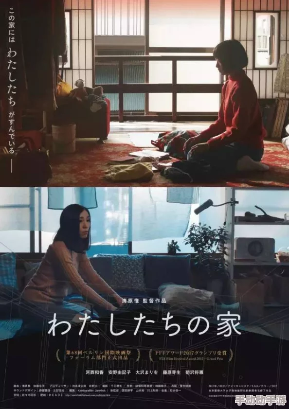 日本五级床片全部免费放资源已更新至10月并新增高清蓝光版本 日本五级床片全部免费放资源已更新至10月并新增高清蓝光版本