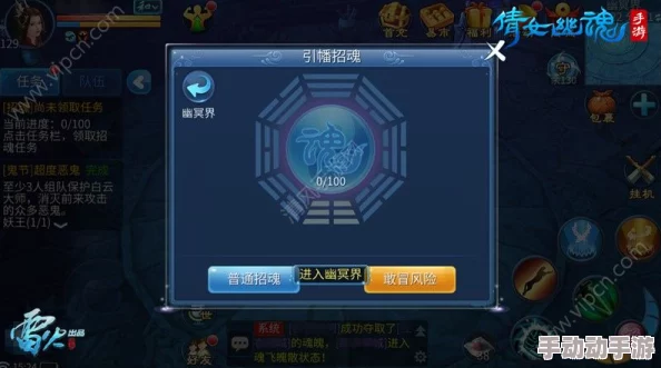 倩女幽魂手游夺魂玩法2024深度攻略与最新技巧解析 倩女幽魂手游夺魂玩法2024深度攻略与最新技巧解析