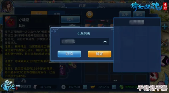 倩女幽魂手游夺魂玩法2024深度攻略与最新技巧解析 倩女幽魂手游夺魂玩法2024深度攻略与最新技巧解析