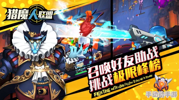 全民打怪兽:2024热门伙伴使用心得与策略分享 全民打怪兽:2024热门伙伴使用心得与策略分享