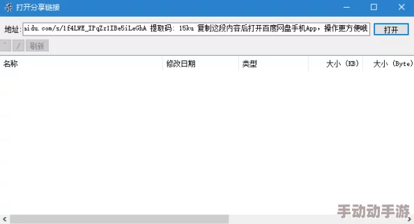 国内黄色一级片资源整合更新完毕新增高清下载链接 国内黄色一级片资源整合更新完毕新增高清下载链接