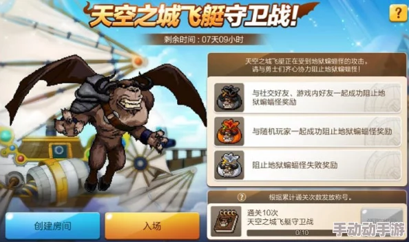 战之海贼:最新热门飞行兵兵种行动方式详解 战之海贼:最新热门飞行兵兵种行动方式详解