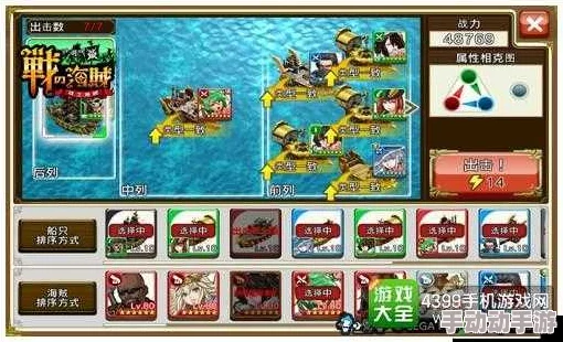 战之海贼:最新热门飞行兵兵种行动方式详解 战之海贼:最新热门飞行兵兵种行动方式详解