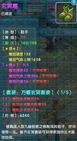 热门手游《梦幻诛仙》新篇：经典重塑，万蝠古洞抢先探秘体验