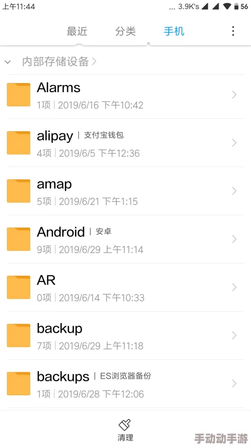 2024人类一败涂地最新控制台指令大全及代码详解热榜