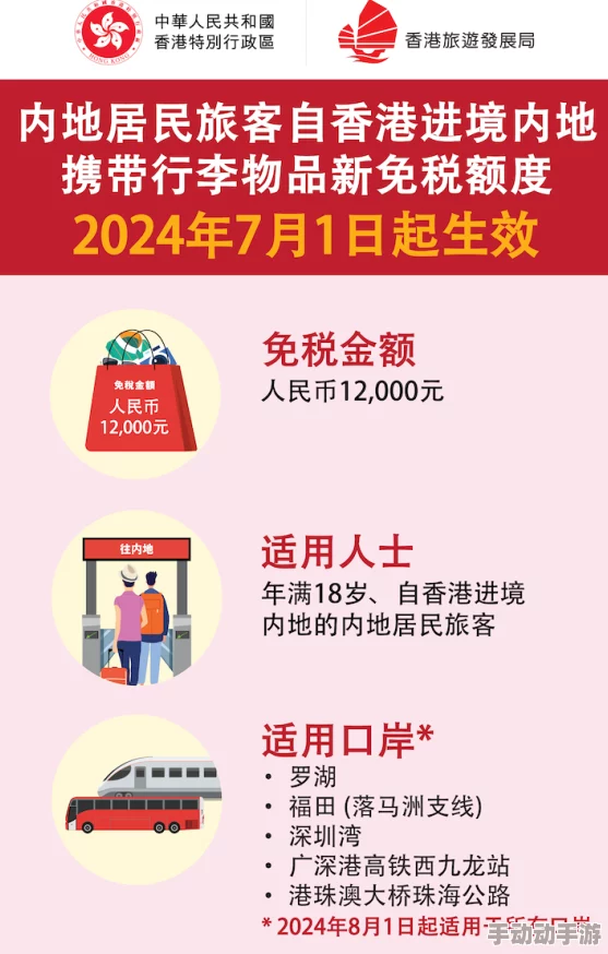 国产三香港三韩国三级不卡资源更新完毕现已上线 国产三香港三韩国三级不卡资源更新完毕现已上线