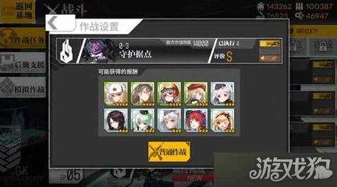 少女前线：深度解析自律作战玩法攻略与热门技巧