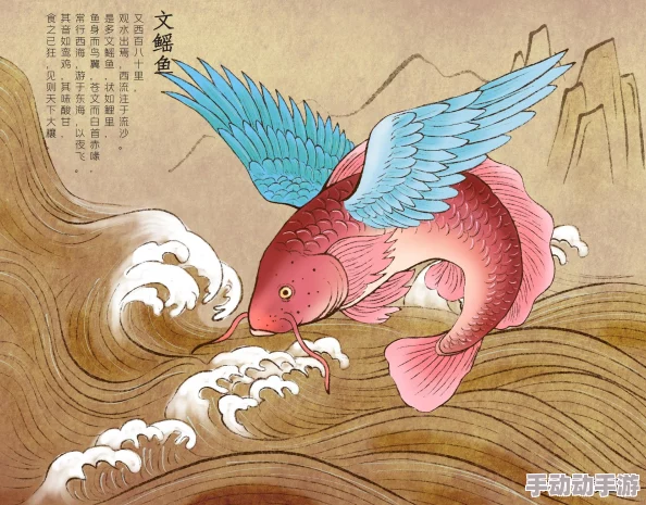 山海经异兽录礼包码全新神兽降临SSR异兽等你来拿 山海经异兽录礼包码全新神兽降临SSR异兽等你来拿