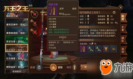 波斯之刃玩家必看:体力耗尽?最新热门恢复攻略来啦! 波斯之刃玩家必看:体力耗尽?最新热门恢复攻略来啦!