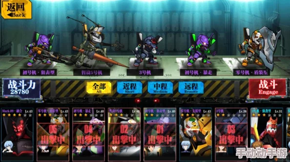 EVA适格者手游2024最新机甲强化全攻略指南 EVA适格者手游2024最新机甲强化全攻略指南