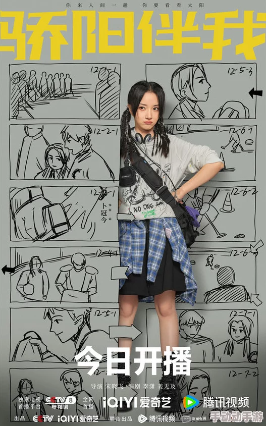 新婚大yin乱布丽吉特:勇敢追梦,积极向上,生活因努力而精彩 新婚大yin乱布丽吉特:勇敢追梦,积极向上,生活因努力而精彩