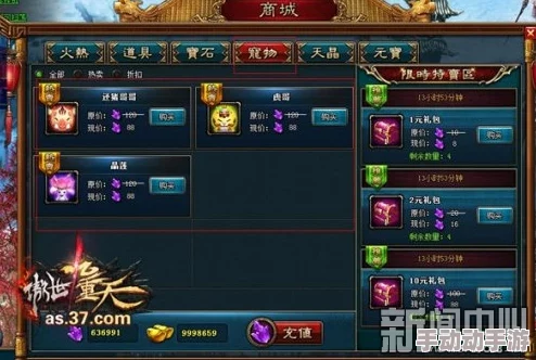 傲世九重天灵兽系统升级，热门新宠伴你驰骋江湖风云