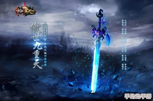 傲世九重天灵兽系统升级，热门新宠伴你驰骋江湖风云