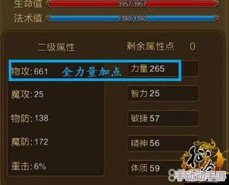 征途手机版扇子职业前期技能详解与加点策略全面剖析