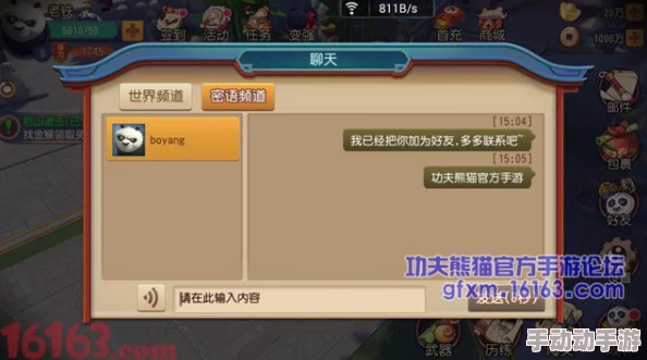 热门功夫手游安装包大小详解：哪些手机配置可流畅畅玩？