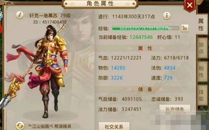 问道手游攻略：最新热门百年刺猬精高效击杀心得分享
