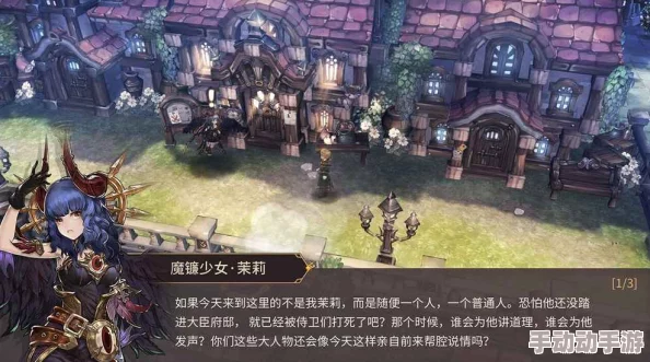 吟游战记新攻略：穿越时空麻麻桑位置与小恶魔寻觅指南