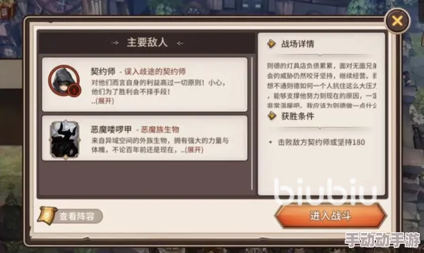 吟游战记新攻略：穿越时空麻麻桑位置与小恶魔寻觅指南