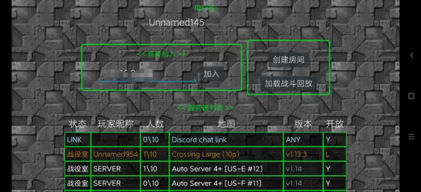 造物2全新攻略：马基克主城制胜策略，横扫第二主城热门挑战