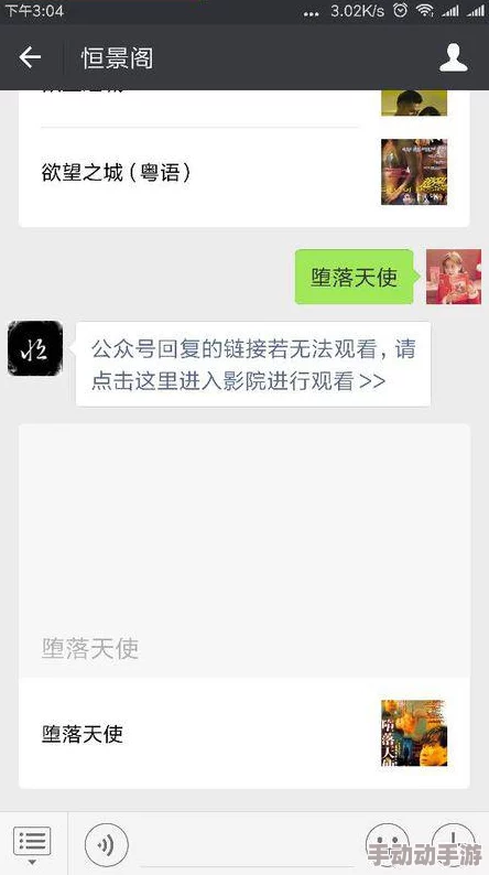 女同磨豆腐视频资源更新下载链接已修复