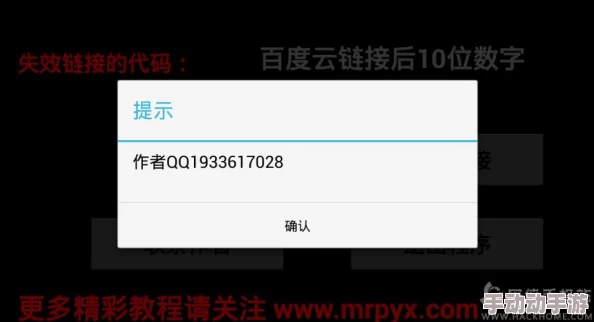 女同磨豆腐视频资源更新下载链接已修复