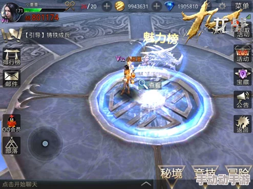 九龙战最新攻城战战术揭秘:权倾天下玩法深度分析与攻略 九龙战最新攻城战战术揭秘:权倾天下玩法深度分析与攻略