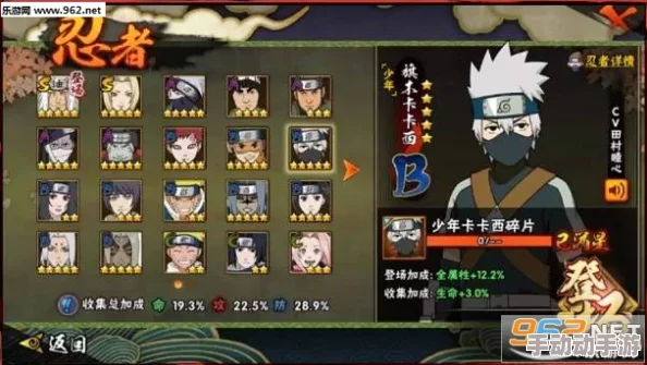 火影忍者手游:少年卡卡西获取途径及高效技能连招深度解析 火影忍者手游:少年卡卡西获取途径及高效技能连招深度解析