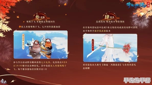 倩女幽魂手游中秋庆典:最新驱赶天狗活动攻略心得分享 倩女幽魂手游中秋庆典:最新驱赶天狗活动攻略心得分享