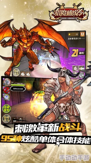 2024热门猎魔通缉令：弓箭武器精选指南与选择技巧