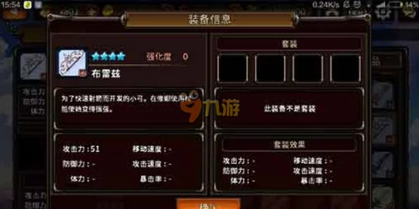 2024热门猎魔通缉令：弓箭武器精选指南与选择技巧