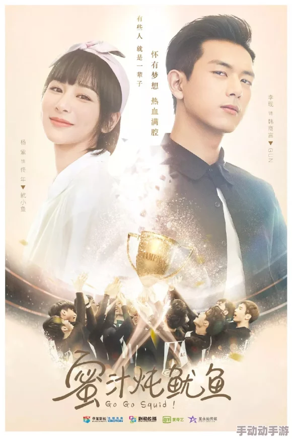 喜上眉梢小说命运之夜前传第一季勇敢追梦相信自己成就未来 喜上眉梢小说命运之夜前传第一季勇敢追梦相信自己成就未来