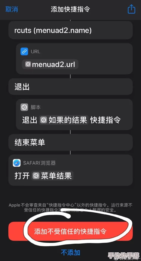 做差差事的软件下app载安装版本更新新增自定义快捷指令和多任务处理功能 做差差事的软件下app载安装版本更新新增自定义快捷指令和多任务处理功能