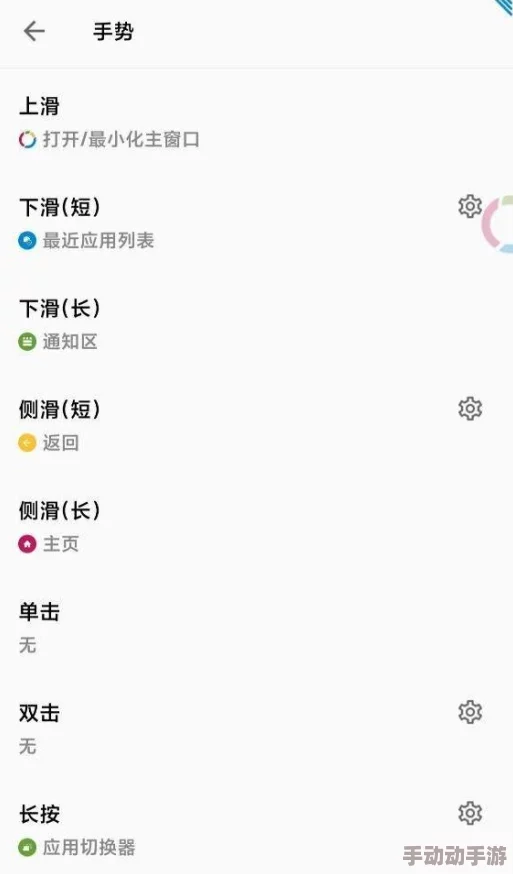 做差差事的软件下app载安装版本更新新增自定义快捷指令和多任务处理功能 做差差事的软件下app载安装版本更新新增自定义快捷指令和多任务处理功能