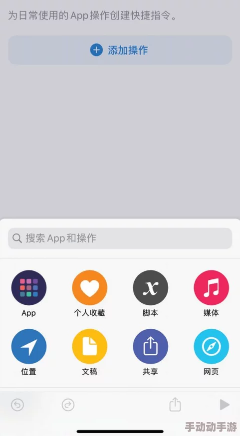 做差差事的软件下app载安装版本更新新增自定义快捷指令和多任务处理功能 做差差事的软件下app载安装版本更新新增自定义快捷指令和多任务处理功能