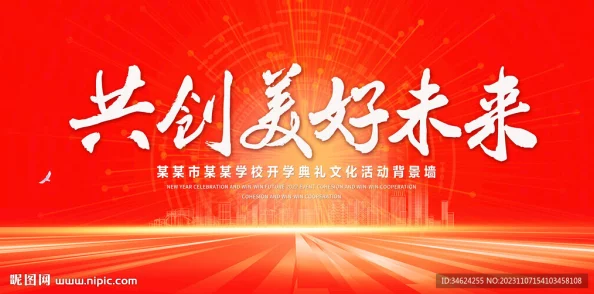 在厨房里挺进美妇雪臀科巴尼:团结奋进共创美好未来,携手迎接希望与和平 在厨房里挺进美妇雪臀科巴尼:团结奋进共创美好未来,携手迎接希望与和平