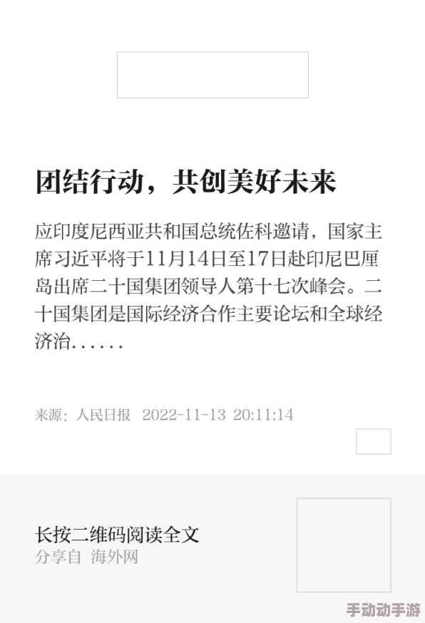 在厨房里挺进美妇雪臀科巴尼:团结奋进共创美好未来,携手迎接希望与和平 在厨房里挺进美妇雪臀科巴尼:团结奋进共创美好未来,携手迎接希望与和平