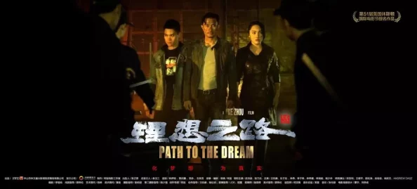 嗯啊哦h天堂电影院让我们珍惜每一个瞬间追寻梦想与希望 嗯啊哦h天堂电影院让我们珍惜每一个瞬间追寻梦想与希望