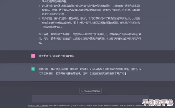 成人在线观看网站服务器升级维护预计将于24小时内完成